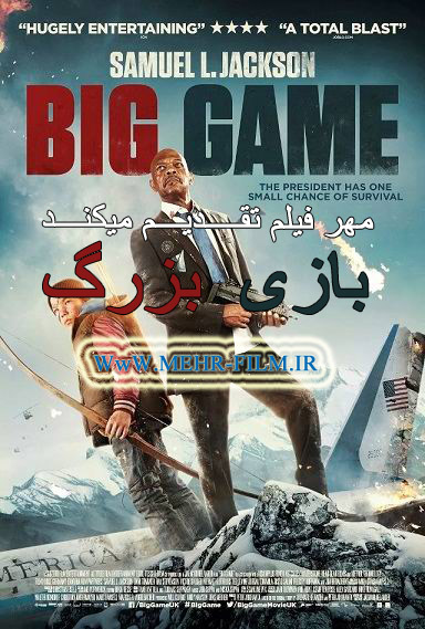 دانلود فیلم Big Game 2014
